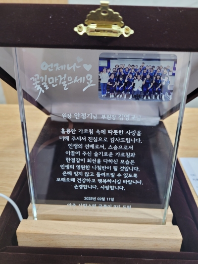 9기 수료식