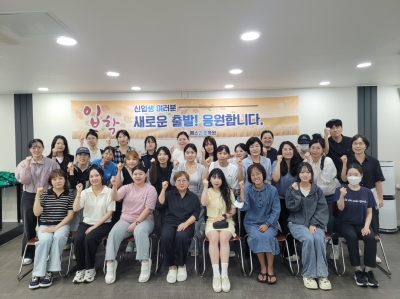 12기 개강반 모습들~