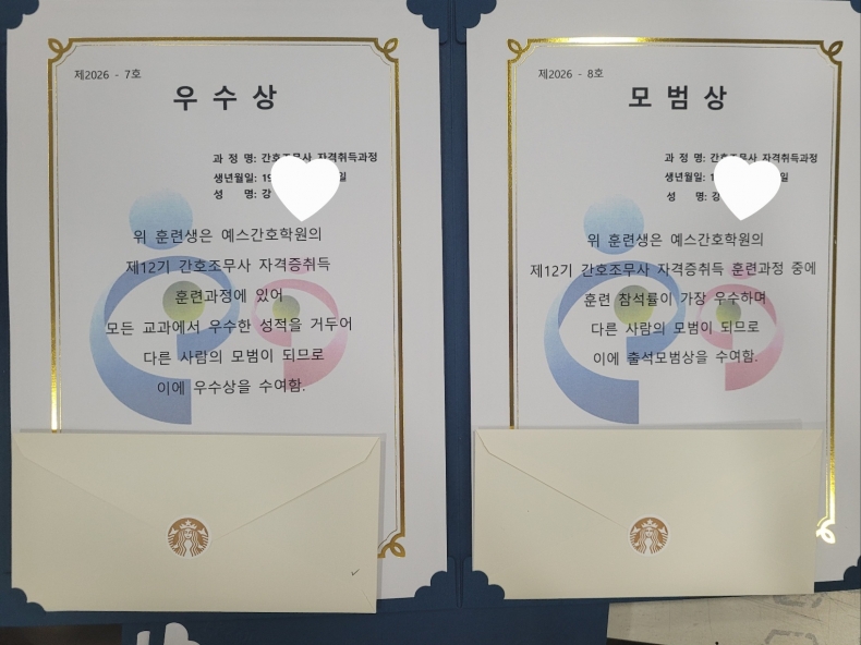 1787709061_%25EC%259A%25B0%25EC%2588%2598%25EC%2583%2581%25EA%25B3%25BC%2B%25EB%25AA%25A8%25EB%25B2%2594%25EC%2583%2581%2528%25EA%25B0%2595%25ED%2595%2598%25EB%25B9%2588%2529.jpg
